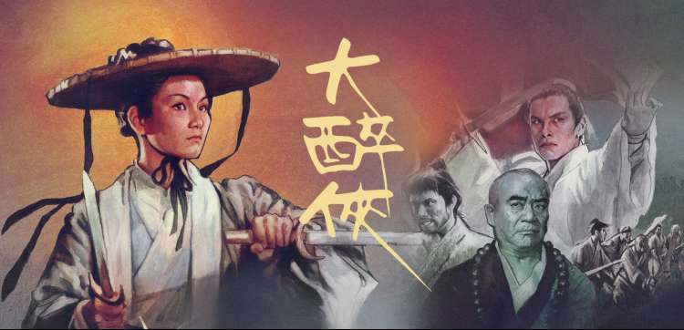 动漫新番 神马影院在线观看